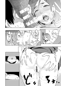 Page 196 of Zecchou Yokkyuu - preview thumbnail