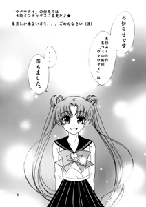 Page 16 of Artist:みくりん - preview thumbnail