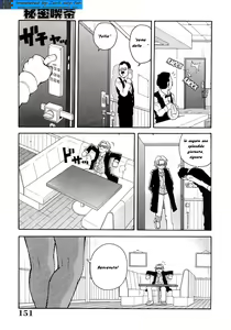 Page 5 of Let's Himitsu Kissa | Let's Secret Coffee Shop - preview thumbnail