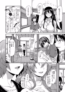 Page 53 of Yukemuri Harem Monogatari - preview thumbnail