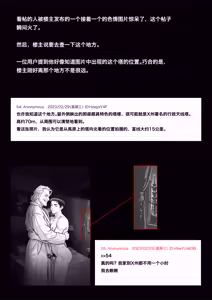 Page 28 of ギニョール (guignol) STRANGE IMAGES - preview thumbnail
