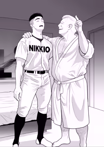 Page 8 of ギニョール (guignol) STRANGE IMAGES - preview thumbnail