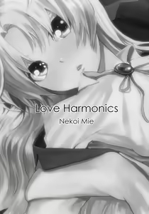 Page 2 of Love Harmonics - preview thumbnail