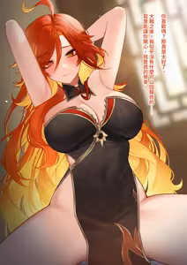 Page 317 of 蝦餅 | XiaBing | sha6666669 - preview thumbnail