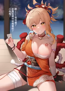 Page 799 of 蝦餅 | XiaBing | sha6666669 - preview thumbnail