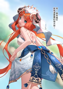 Page 858 of 蝦餅 | XiaBing | sha6666669 - preview thumbnail