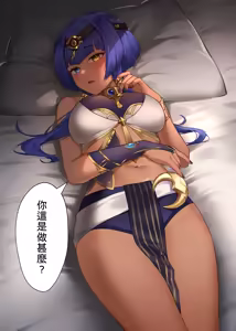 Page 912 of 蝦餅 | XiaBing | sha6666669 - preview thumbnail