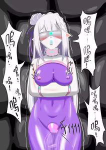 Page 5 of 艾米利亞的新服裝 - preview thumbnail