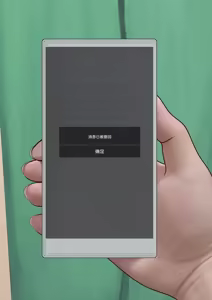 Page 580 of 黄泉蛙（よみがえる） - preview thumbnail