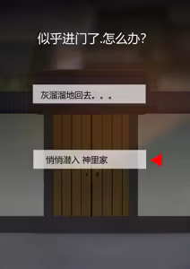 Page 588 of 黄泉蛙（よみがえる） - preview thumbnail