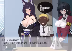 Page 676 of 黄泉蛙（よみがえる） - preview thumbnail