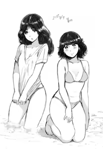 Page 1054 of ふみたん - preview thumbnail