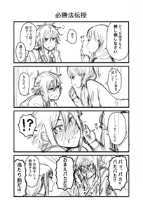 Page 1073 of ふみたん - preview thumbnail