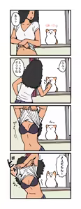 Page 1077 of ふみたん - preview thumbnail