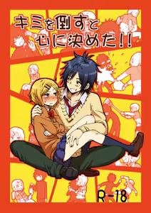 Page 1080 of ふみたん - preview thumbnail