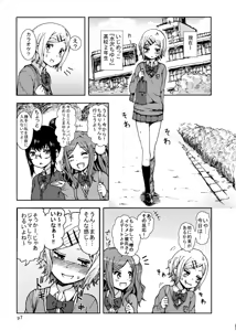Page 1085 of ふみたん - preview thumbnail