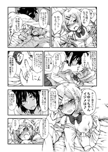 Page 1097 of ふみたん - preview thumbnail