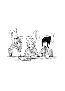 Page 1110 of ふみたん - preview thumbnail