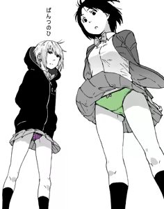 Page 1209 of ふみたん - preview thumbnail