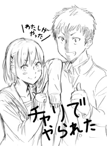 Page 1223 of ふみたん - preview thumbnail