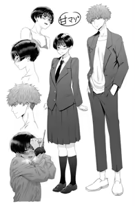 Page 1400 of ふみたん - preview thumbnail