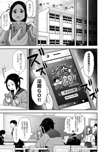Page 1466 of ふみたん - preview thumbnail