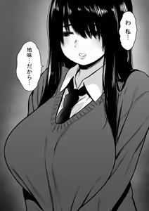 Page 1510 of ふみたん - preview thumbnail