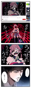 Page 1562 of ふみたん - preview thumbnail
