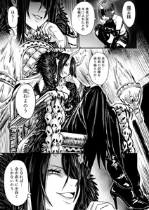 Page 1630 of ふみたん - preview thumbnail