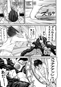 Page 1634 of ふみたん - preview thumbnail