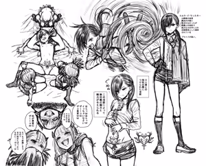 Page 1637 of ふみたん - preview thumbnail