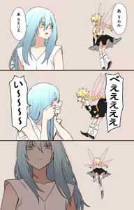 Page 1653 of ふみたん - preview thumbnail