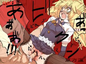 Page 169 of ふみたん - preview thumbnail
