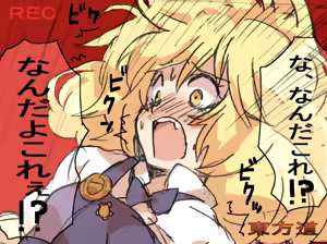 Page 170 of ふみたん - preview thumbnail