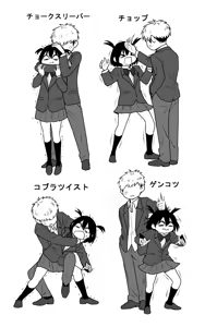 Page 1725 of ふみたん - preview thumbnail