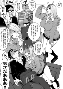 Page 1753 of ふみたん - preview thumbnail
