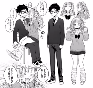 Page 1774 of ふみたん - preview thumbnail