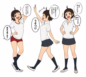 Page 1781 of ふみたん - preview thumbnail
