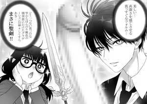 Page 1834 of ふみたん - preview thumbnail
