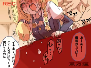 Page 185 of ふみたん - preview thumbnail