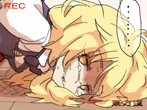 Page 194 of ふみたん - preview thumbnail