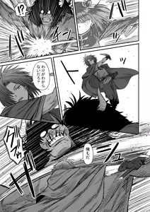 Page 1942 of ふみたん - preview thumbnail