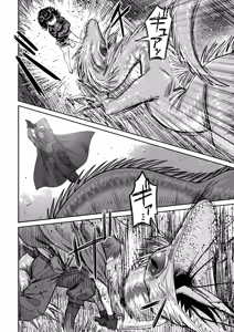 Page 1947 of ふみたん - preview thumbnail