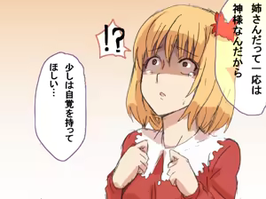Page 214 of ふみたん - preview thumbnail