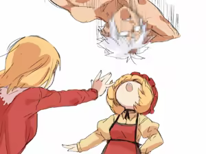 Page 217 of ふみたん - preview thumbnail