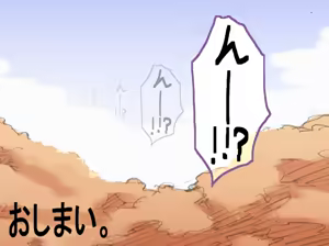 Page 223 of ふみたん - preview thumbnail
