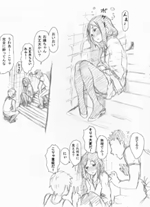 Page 466 of ふみたん - preview thumbnail