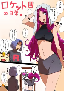 Page 730 of ふみたん - preview thumbnail