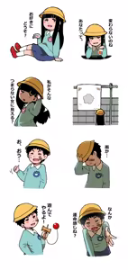 Page 855 of ふみたん - preview thumbnail