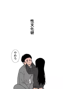 Page 989 of ふみたん - preview thumbnail